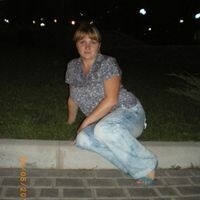 Ольга