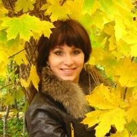 Герман Елена