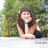 Алина