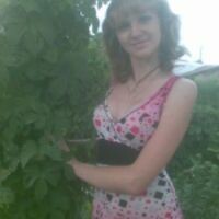 Александра