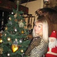 Кристина