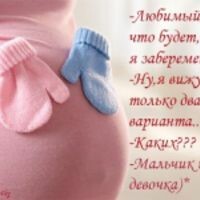 Лидия