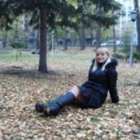 Людмила
