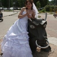 Нинуля