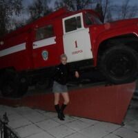 Валерия Немерова