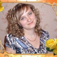 Юлия Ершова