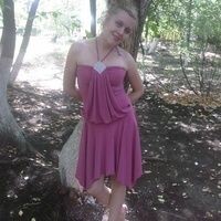 Надежда