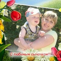 Анна Сысоенкова