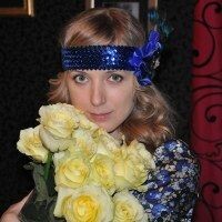 Карина