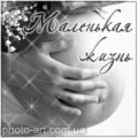 Нина