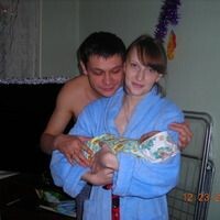 Регина