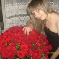 аленка