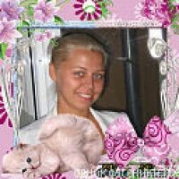 Наталья