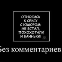 юлия Юляша
