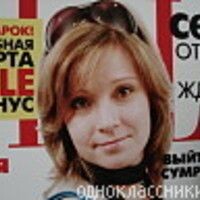 юлия