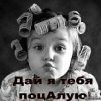 Коварная{}Жрушка