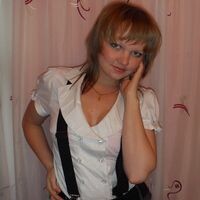 Алена