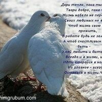 Агния
