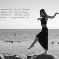 зобенко елена