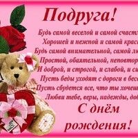 Антонина Марканова