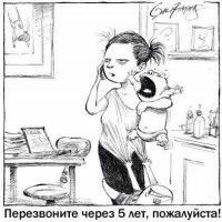 Юлия