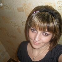 Марина