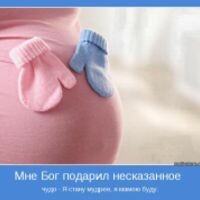 Александра