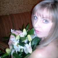 оксана