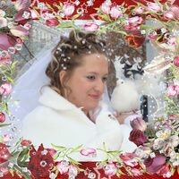светлана отрезова