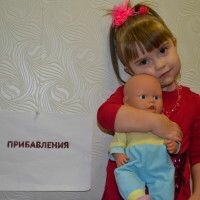Марина