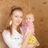 Кристина