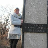 Наташа