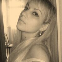 Марина