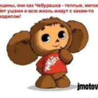 МаМуЛя РФ