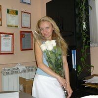 Ирина