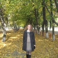 Елена