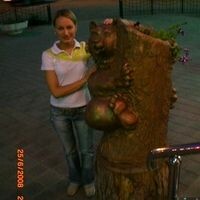 Сташкова Татьяна
