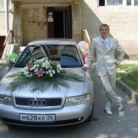 Бордовицин Саша