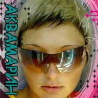 Инна Рунина