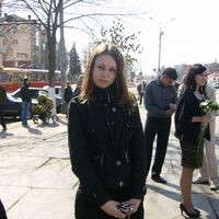 Ирина