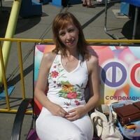 Ирина
