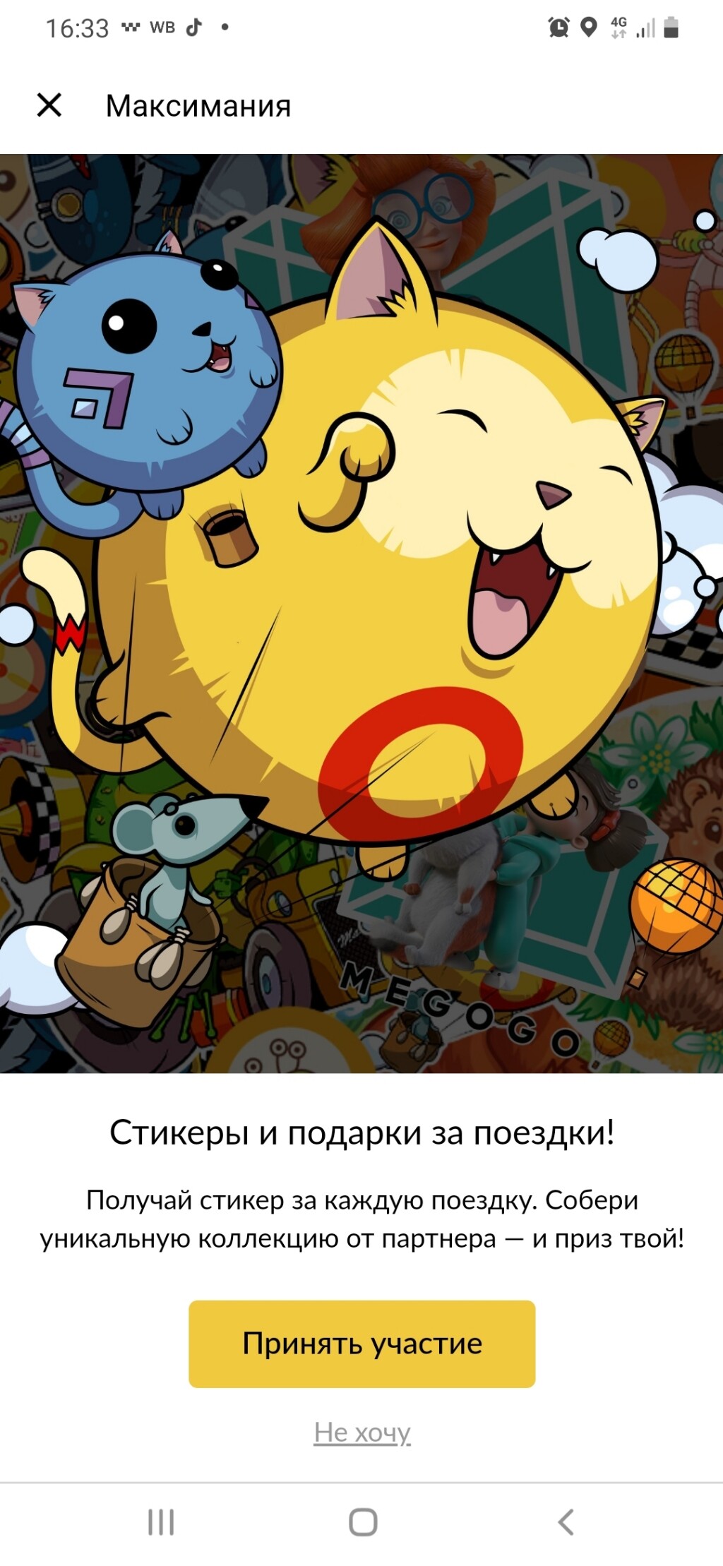 Вероника Иванова