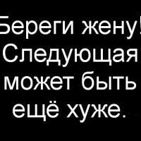 Марта