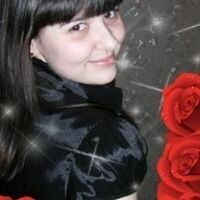 Гульнара