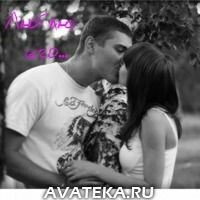 Анютик
