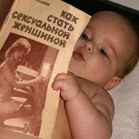 Дарья