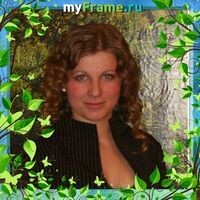 Галина Вихрова