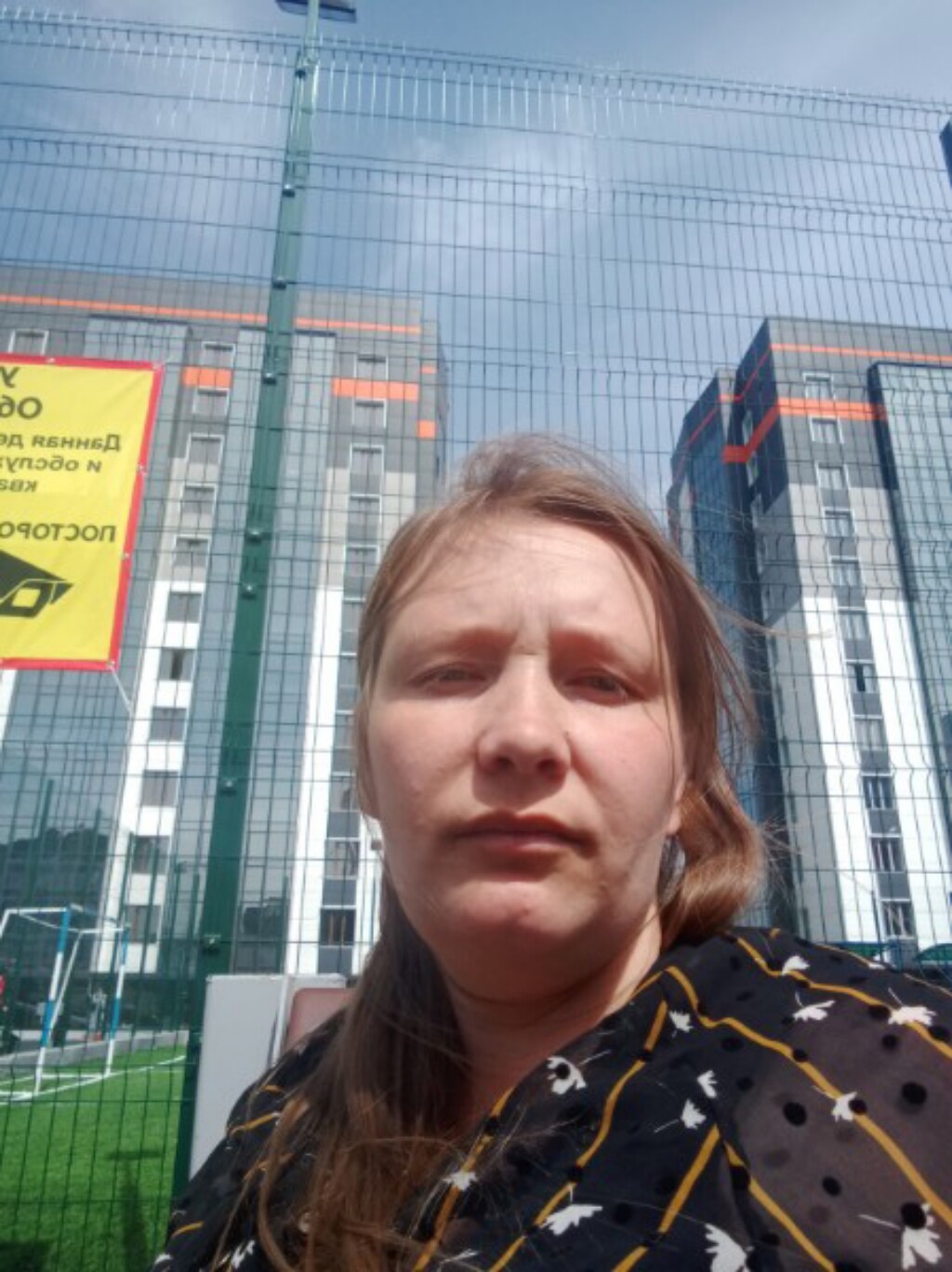 Надя