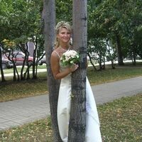 Наталья