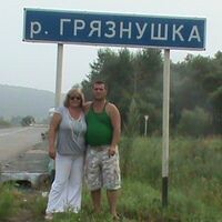 Марина